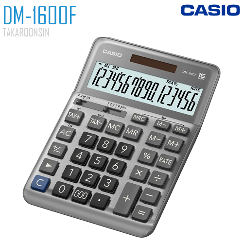 เครื่องคิดเลข CASIO 16 หลัก DM-1600F แบบมีฟังส์ชั่น