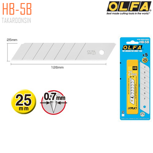 ใบมีดคัตเตอร์ชนิดพิเศษ OLFA HB-5B (25mm)