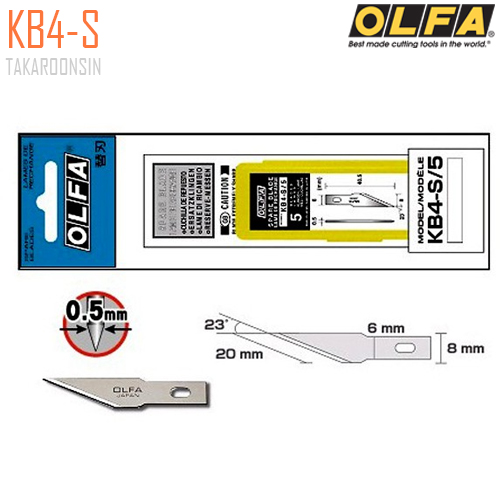ใบมีดคัตเตอร์ชนิดพิเศษ OLFA KB4-S