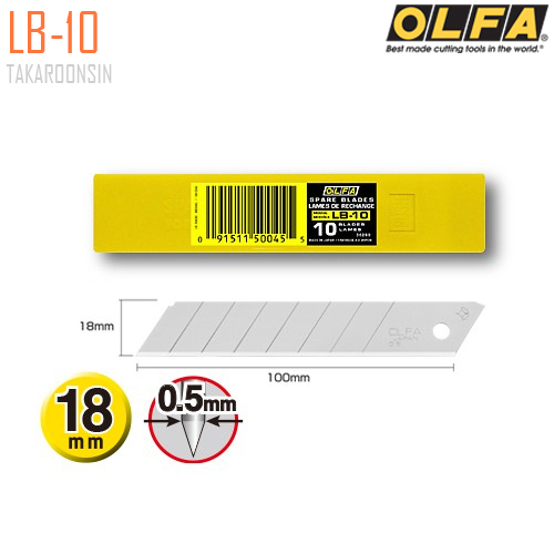 ใบมีดคัตเตอร์ขนาดใหญ่ OLFA LB-10 (18mm)