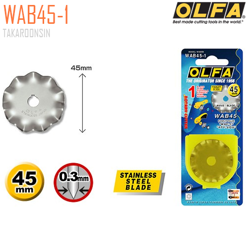 ใบมีดคัตเตอร์ชนิดพิเศษ OLFA WAB45-1