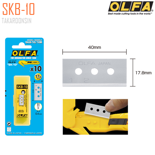 ใบมีดคัตเตอร์ชนิดพิเศษ OLFA SKB-10