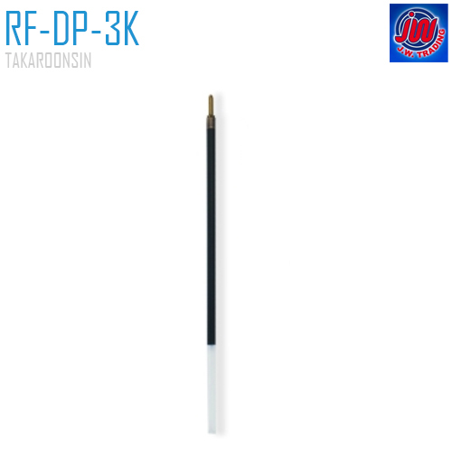 ไส้ปากกา-หมึกน้ำเงิน รุ่น RF-DP-3K