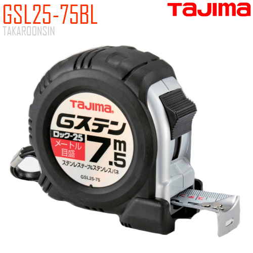 ตลับเมตร TAJIMA G-LOCK GSL25-75BL ยาว 5.5 เมตร