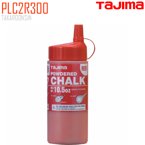 ผงชอล์กสีแดง TAJIMA PLC2R300