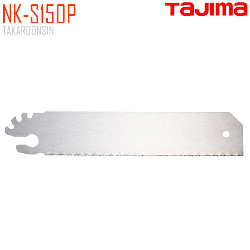 ใบอะไหล่เลื่อยสำหรับตัดท่อพีวีซี TAJIMA NK-S150P