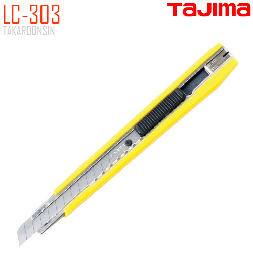 มีดคัตเตอร์ขนาดเล็ก TAJIMA LC-303