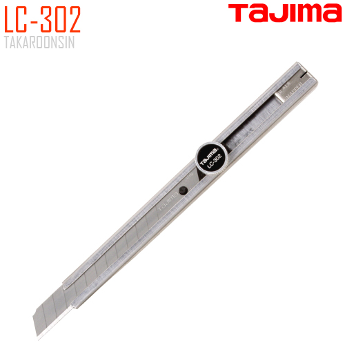มีดคัตเตอร์ขนาดเล็ก TAJIMA LC-302