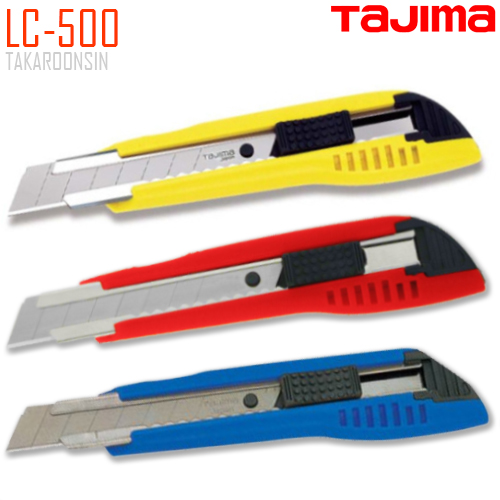 มีดคัตเตอร์ขนาดใหญ่ TAJIMA LC-500