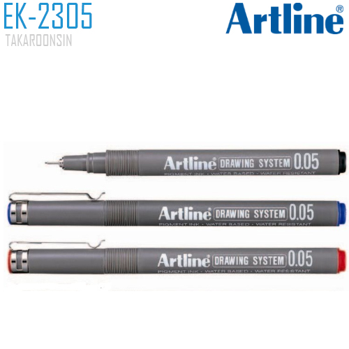 ปากกาเขียนแบบ หัว 0.05 มม. ARTLINE EK-2305