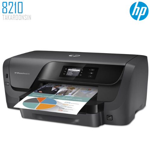 เครื่องพิมพ์ HP OFFICEJET PRO 8210 PRINTER