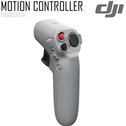 DJI Motion Controller