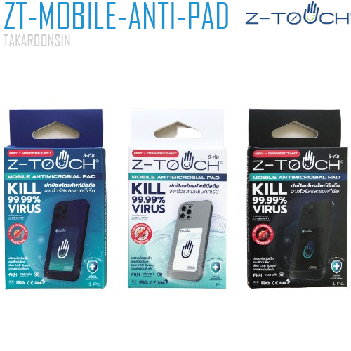 แผ่นฆ่าเชื้อ Z-Touch Mobile Antimicrobial Pad