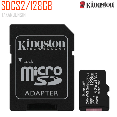 MICRO SD KINGSTON SDCS2/128GB