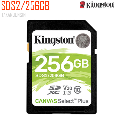 SD CARD KINGSTON SDS2/256GB