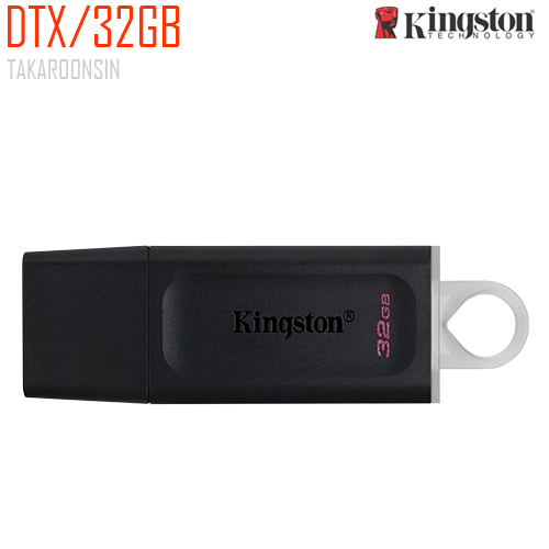 แฟลชไดร์ฟ Kingston DTX/32GB