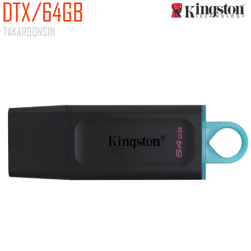 แฟลชไดร์ฟ Kingston DTX/64GB