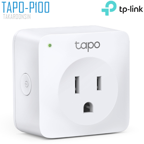 ปลั๊กไฟอัจฉริยะ TP-LINK (TAPO-P100) Mini Smart Wi-Fi Socket