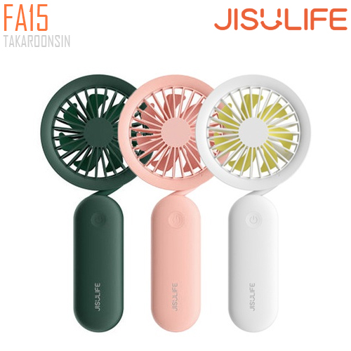 พัดลมขนาดพกพา JISULIFE FA15 Versatile Mini Fan