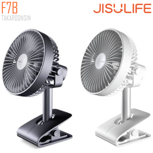 พัดลมตั้งโต๊ะ JISULIFE F7B Clip Type USB Fan