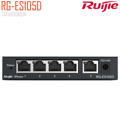 RUIJIE 5-Port unmanaged Switch รุ่น RG-ES105D