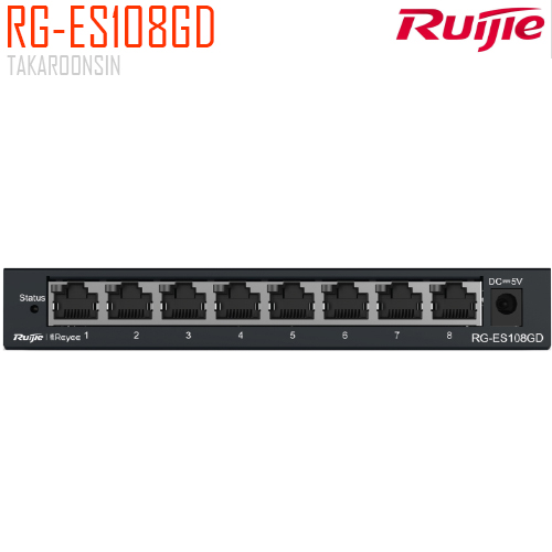 RUIJIE 8-Port Gigabit unmanaged Switch รุ่น RG-ES108GD