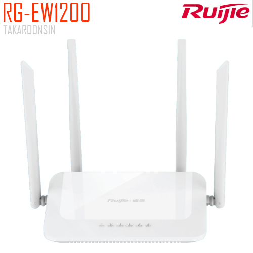 RUIJIE 1200M dual-band Megabit wireless home router รุ่น RG-EW1200