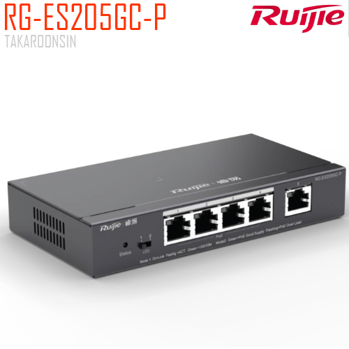 RUIJIE 5-Port Gigabit Smart POE Switch รุ่น RG-ES205GC-P