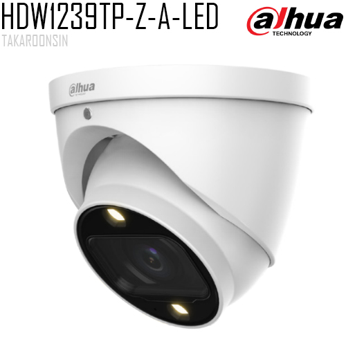 กล้องวงจรปิด DAHUA รุ่น HAC-HDW1239TP-Z-A-LED