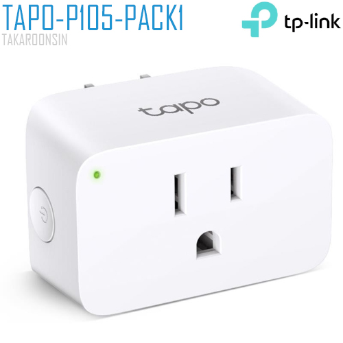 ปลั๊กไฟอัจฉริยะ TP-LINK (TAPO-P105) Mini Smart Wi-Fi Plug