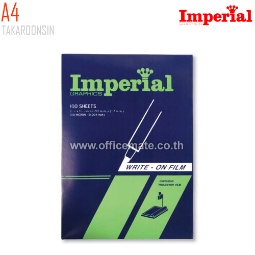 แผ่นใส เขียน Imperial 100 ไมครอน A4 (แพ็ค100แผ่น)