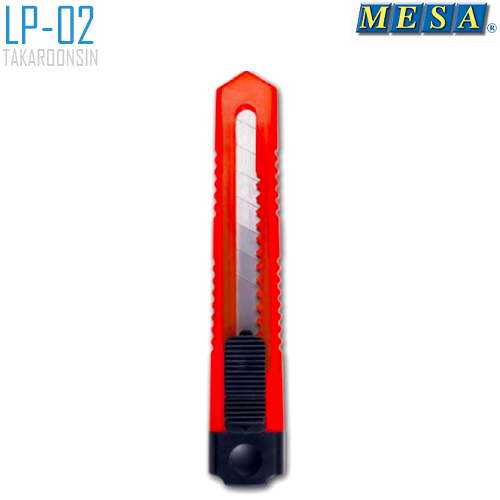 มีดคัตเตอร์ 18 มม. MESA LP-02