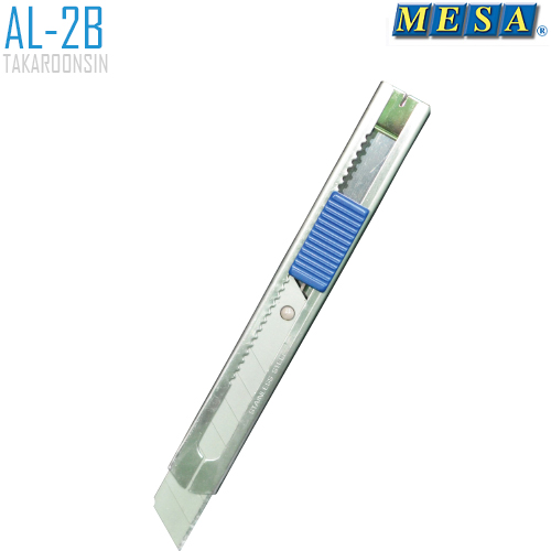 มีดคัตเตอร์ MESA  AL-2B