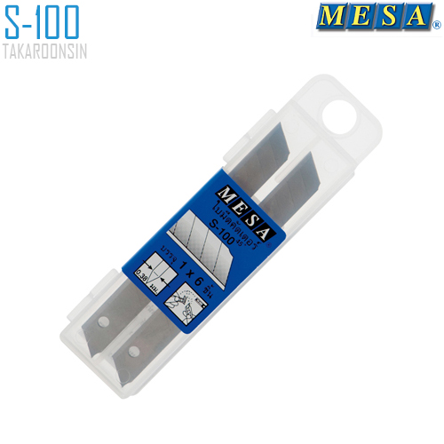ใบมีดคัตเตอร์เล็ก 45 องศา MESA  S-100