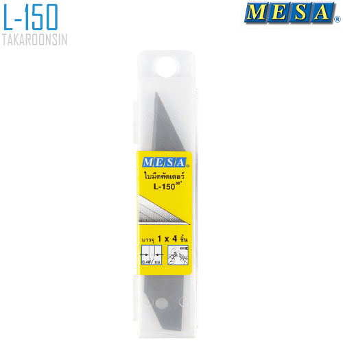 ใบมีดคัตเตอร์ใหญ่ 30 องศา MESA  L-150
