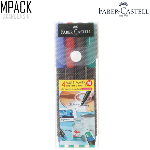 ปากกาเขียนแผ่นใสลบไม่ได้ 1 มม. แบบแพ็ค 4 สี Faber-Castell