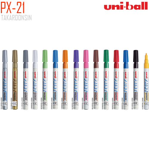 ปากกาเพ้นท์ 0.8-1.2 มม. UNI PX
