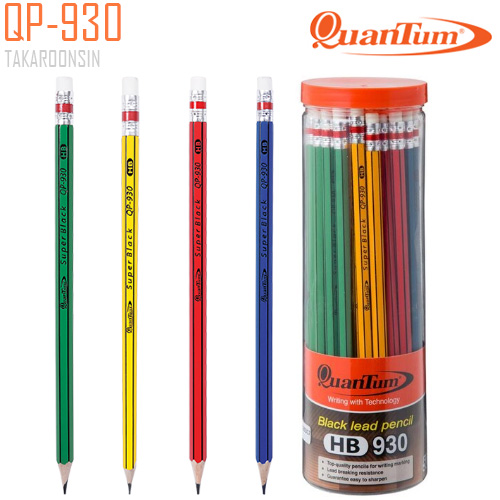 ดินสอดำ HB QUANTUM  QP-930