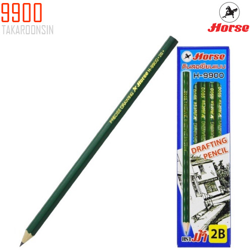ดินสอไม้ เขียนแบบ ตราม้า H-9900 2B