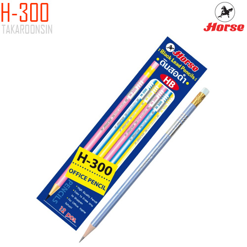 ดินสอ HB ตราม้า H-300