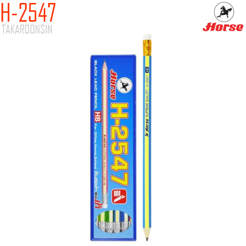 ดินสอ HB  ตราม้า H-2547