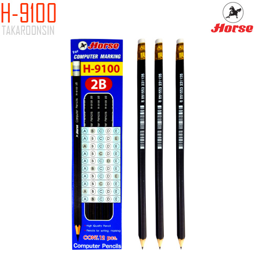 ดินสอ 2B  ตราม้า H-9100