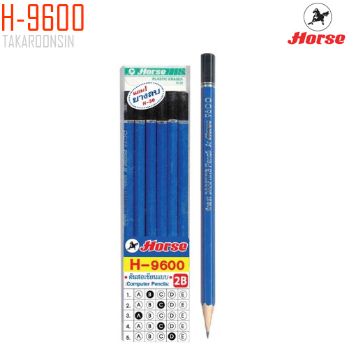 ดินสอ 2B  ตราม้า 9600