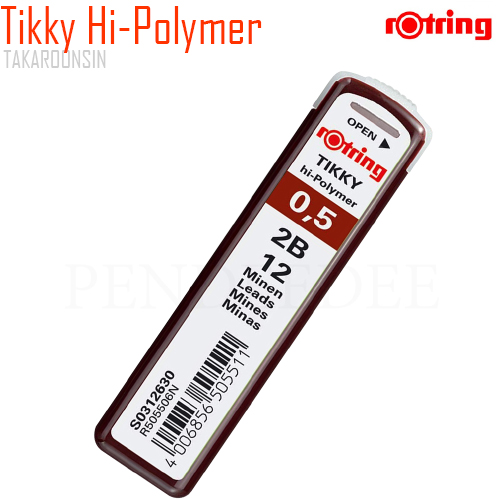 ไส้ดินสอ 2B 0.5 มม. Rotring Tikky Hi-Polymer