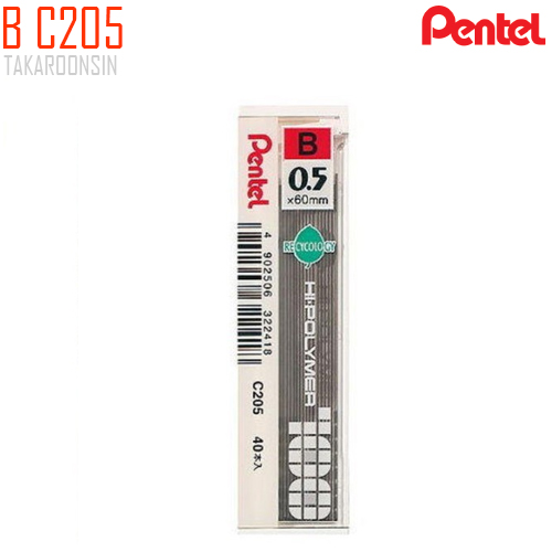 ไส้ดินสอ B 0.5 มม. PENTEL Hi-Polymer C205