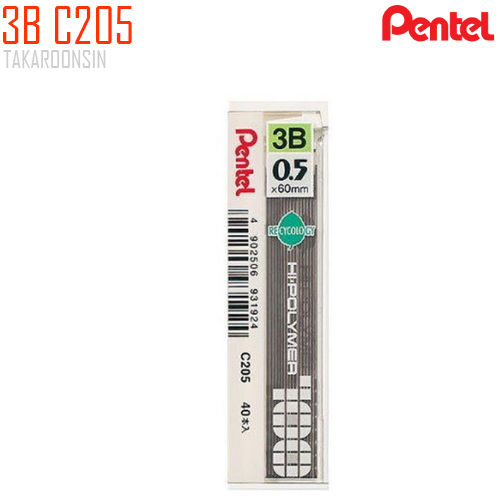 ไส้ดินสอ 3B 0.5 มม. PENTEL Hi-Polymer C205