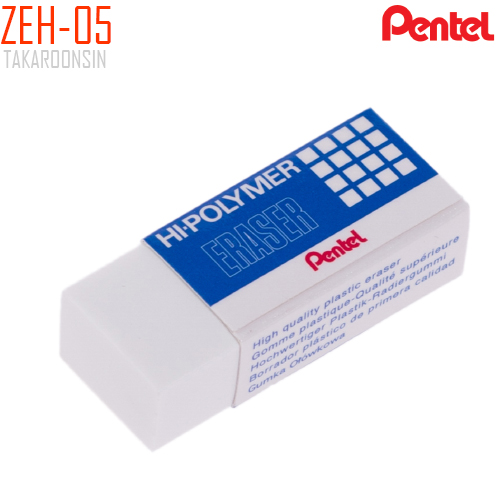 ยางลบดินสอ  PENTEL Hi-Polymer ZEH-05