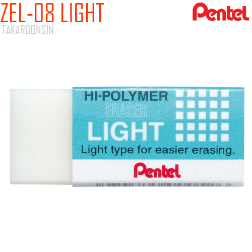 ยางลบดินสอ  PENTEL Hi-Polymer ZEL-08