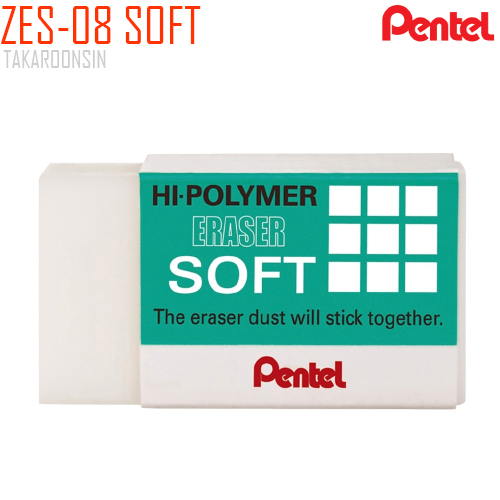 ยางลบดินสอ ใหญ่ เพนเทล Hi-Polymer ZES-08 SOFT