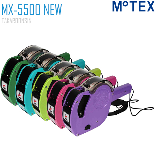 เครื่องตีราคา MOTEX 8 หลัก MX-5500 NEW